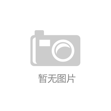 2016未来科学大奖揭晓：请看花落谁家